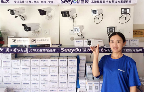 青島盛東商貿(mào)有限公司