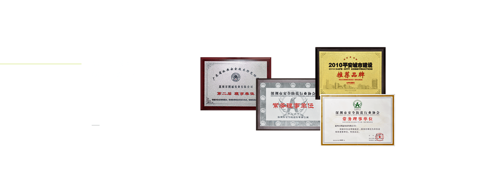 防雷專(zhuān)利