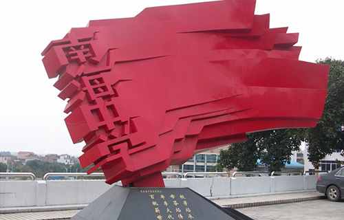 南海中學(xué)——平安校園系統(tǒng)