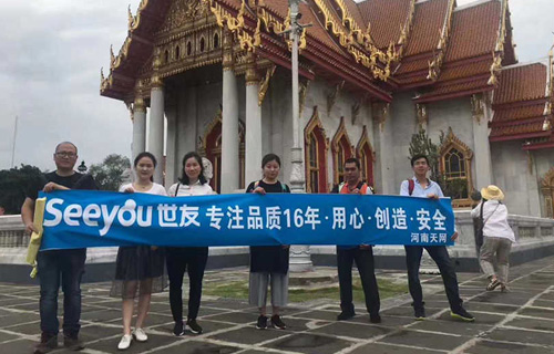 河南天網(wǎng)信息技術(shù)有限公司