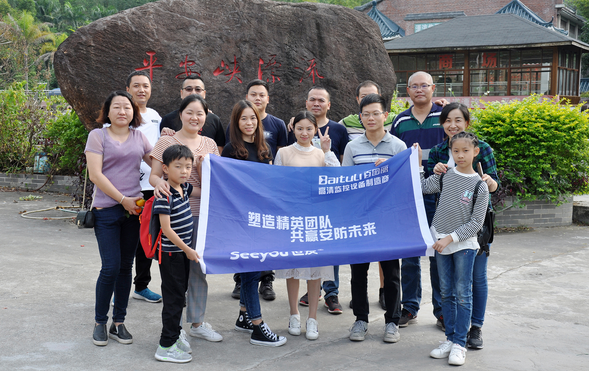 2018世友團隊秋季徒步、戶外燒烤游記