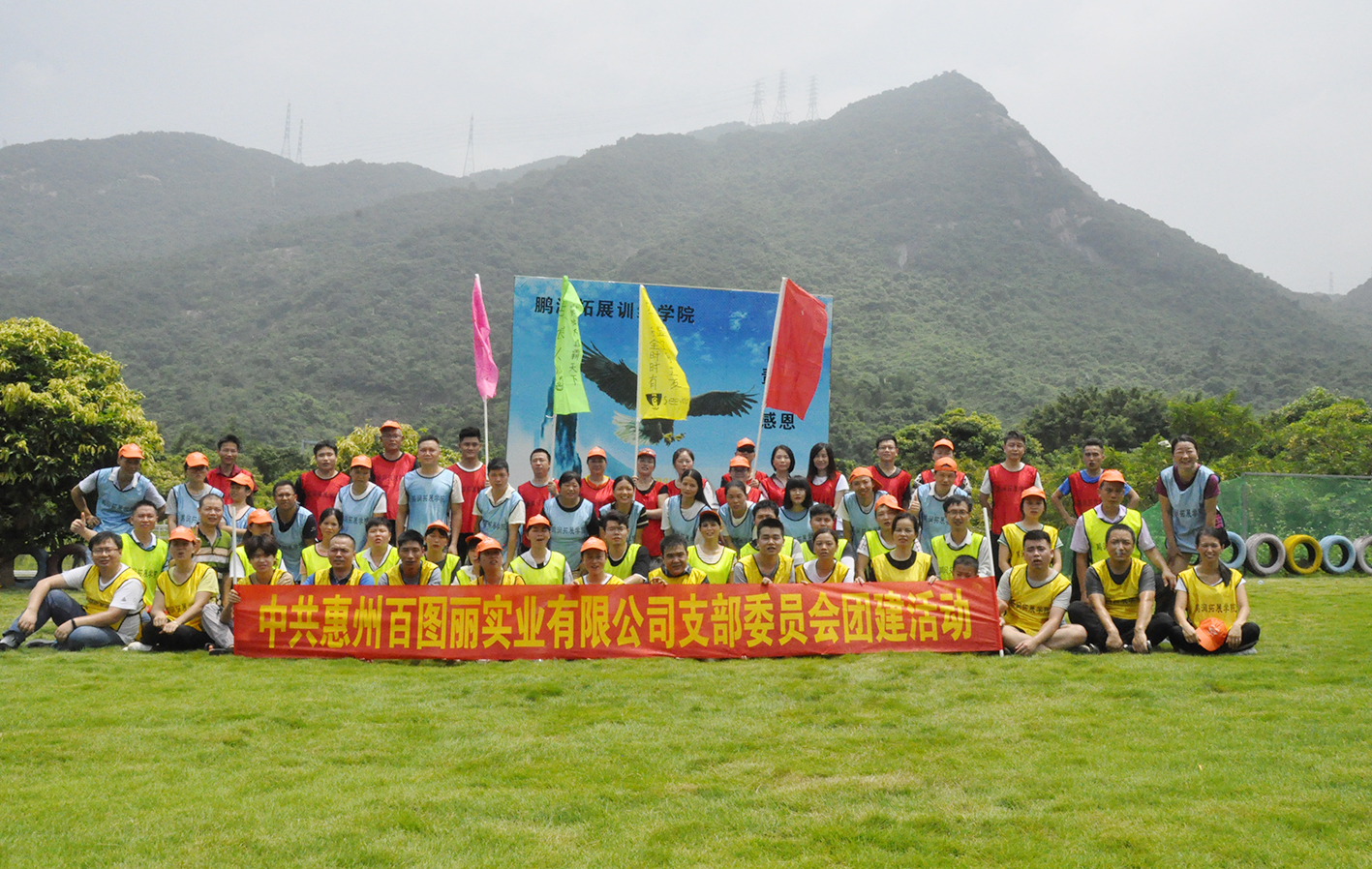 2019公司團建活動之智力與體力并存