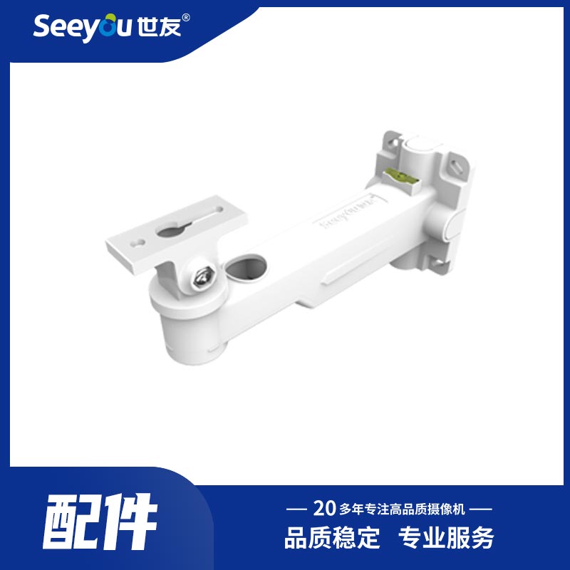 SY-1218 監(jiān)控支架
