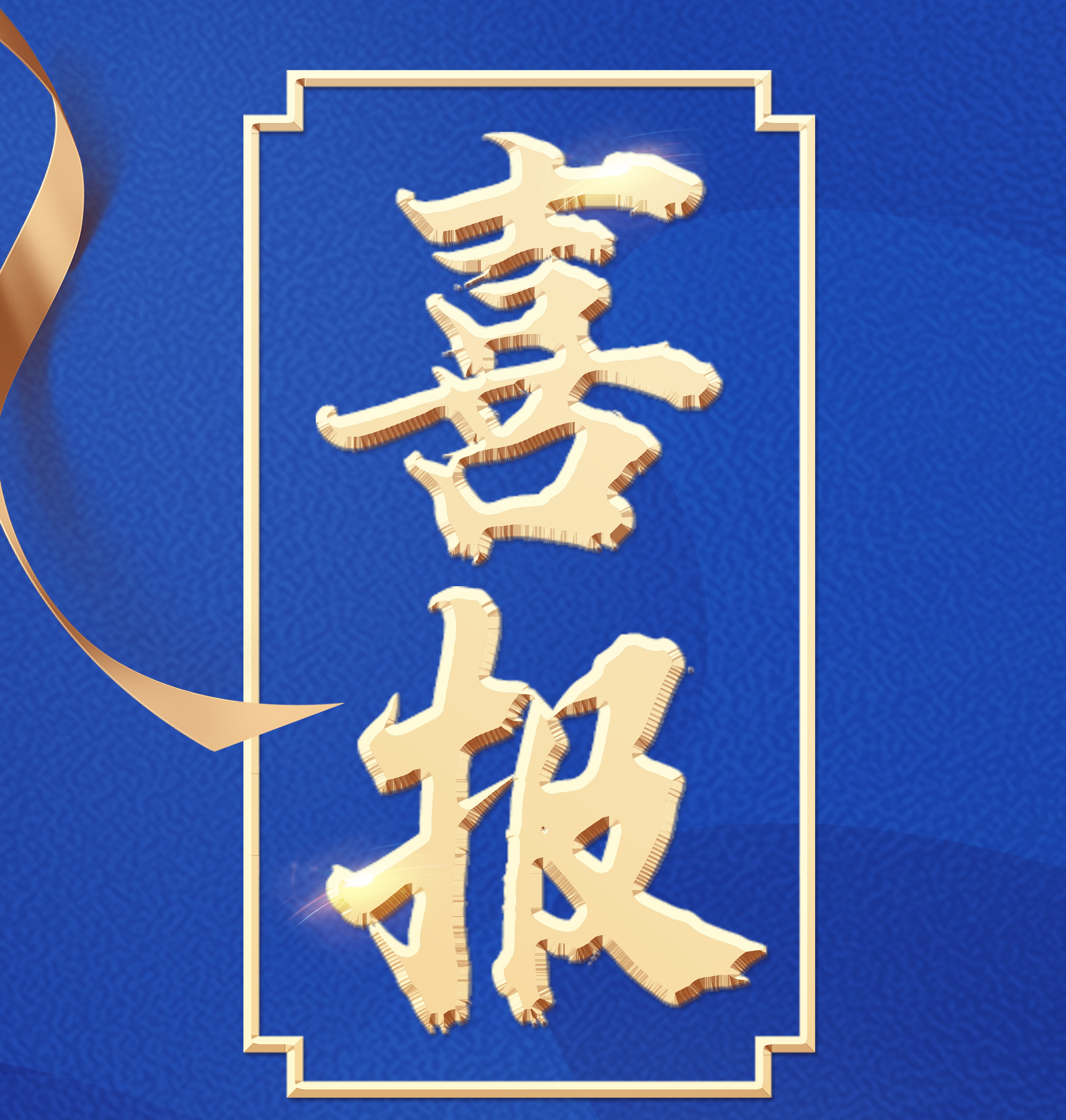 安防監(jiān)控品牌 安防監(jiān)控品牌廠家-世友品牌入駐“廣東政府采購平臺”