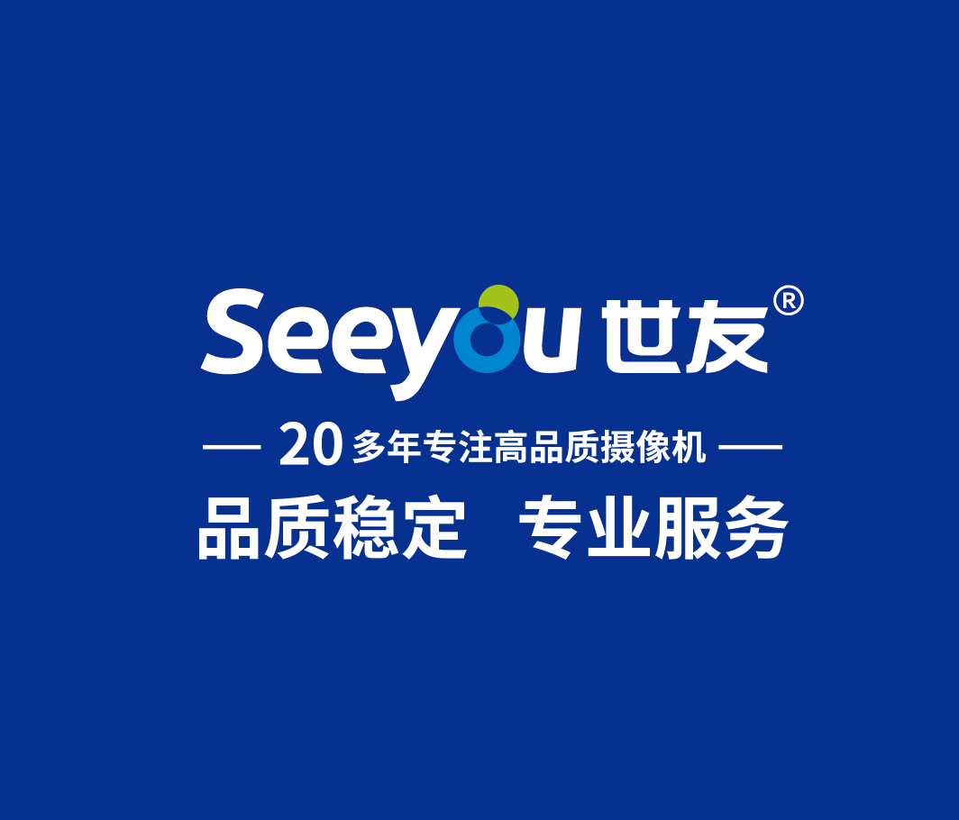 世友槍球聯(lián)動